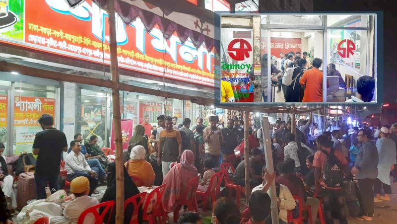 ঈদযাত্রায় বাড়তি ছুটি: কাউন্টারে উপচে পড়া ভিড়, বিরক্ত নন যাত্রীরা